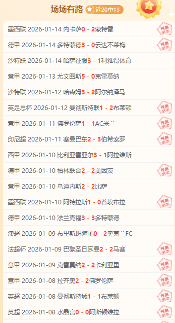 瑞丽中缅国,际马拉松盛,大开跑,米乐YY易游,M6,MiLe,米乐YY易游官网,米乐YY易游体育官网,米乐YY易游体育下载,米乐YY易游APP