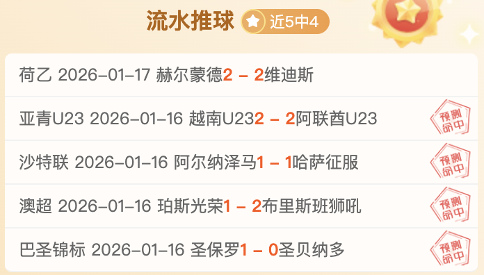 墨西哥霸主,荣耀开战,掌握此情报,米乐YY易游,M6,MiLe,米乐YY易游官网,米乐YY易游体育官网,米乐YY易游体育下载,米乐YY易游APP