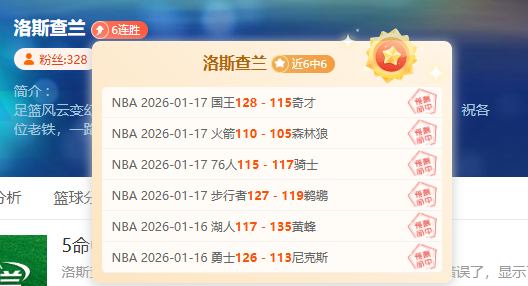 劳塔罗制胜,一球,国际米兰,米乐YY易游,M6,MiLe,米乐YY易游官网,米乐YY易游体育官网,米乐YY易游体育下载,米乐YY易游APP