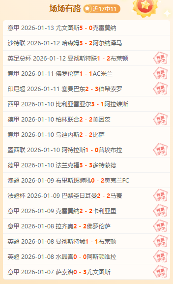 欧罗巴杯前,塞萨洛尼基,与皇家贝蒂,米乐YY易游,M6,MiLe,米乐YY易游官网,米乐YY易游体育官网,米乐YY易游体育下载,米乐YY易游APP