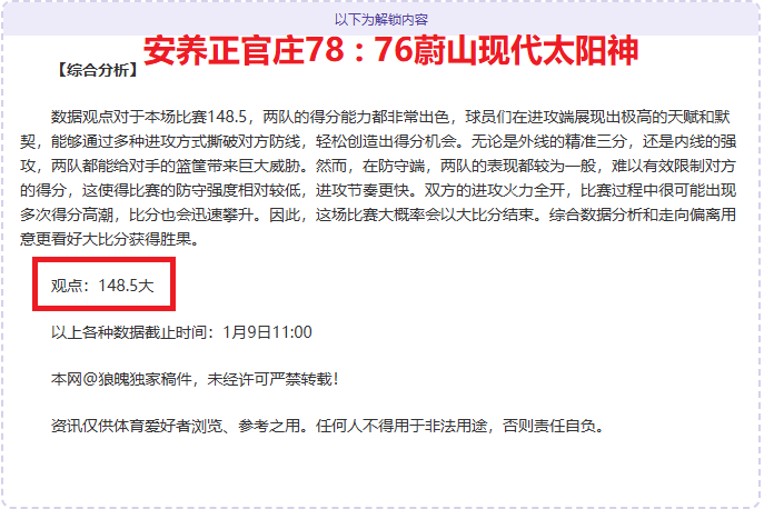 北京白水苹,果杯棋牌大,赛隆重开幕,米乐YY易游,M6,MiLe,米乐YY易游官网,米乐YY易游体育官网,米乐YY易游体育下载,米乐YY易游APP