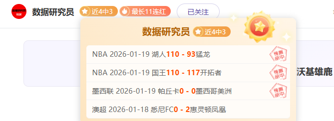 热火四将合,力轰下,助队,米乐YY易游,M6,MiLe,米乐YY易游官网,米乐YY易游体育官网,米乐YY易游体育下载,米乐YY易游APP