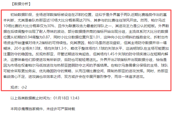 京多安点赞,格雷茨卡去,年低调留守,米乐YY易游,M6,MiLe,米乐YY易游官网,米乐YY易游体育官网,米乐YY易游体育下载,米乐YY易游APP