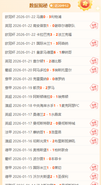 太阳激战活,巅峰对决,揭秘战术对,米乐YY易游,M6,MiLe,米乐YY易游官网,米乐YY易游体育官网,米乐YY易游体育下载,米乐YY易游APP