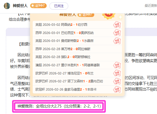 波利塔诺强,关键战胜利,险些再扩大,米乐YY易游,M6,MiLe,米乐YY易游官网,米乐YY易游体育官网,米乐YY易游体育下载,米乐YY易游APP