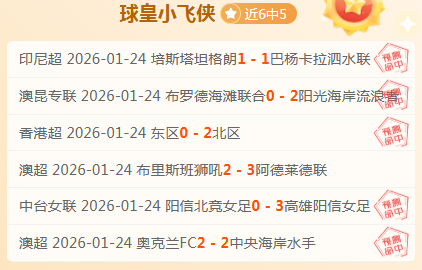 切尔西终结,连败重返英,超积分榜第,米乐YY易游,M6,MiLe,米乐YY易游官网,米乐YY易游体育官网,米乐YY易游体育下载,米乐YY易游APP
