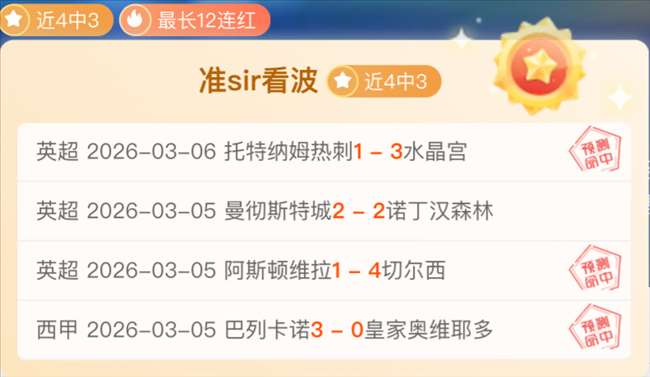 苏维埃之翼,主场迎战大,乐透期号专,米乐YY易游,M6,MiLe,米乐YY易游官网,米乐YY易游体育官网,米乐YY易游体育下载,米乐YY易游APP