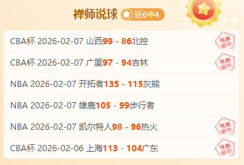 豪泽,分制胜,凯尔特人逆,米乐YY易游,M6,MiLe,米乐YY易游官网,米乐YY易游体育官网,米乐YY易游体育下载,米乐YY易游APP