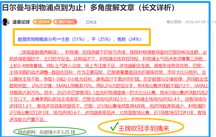 快船强势逆,哈登三分绝,力克篮网扩,米乐YY易游,M6,MiLe,米乐YY易游官网,米乐YY易游体育官网,米乐YY易游体育下载,米乐YY易游APP
