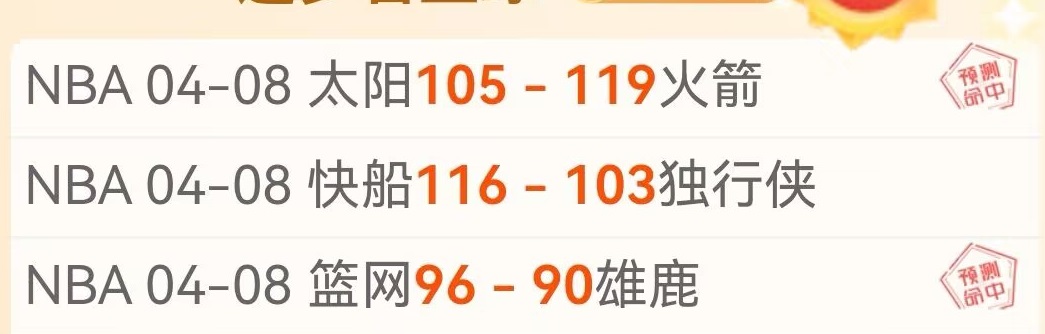 詹俊分析,曼联稳居第,胖虎表现卓,米乐YY易游,M6,MiLe,米乐YY易游官网,米乐YY易游体育官网,米乐YY易游体育下载,米乐YY易游APP