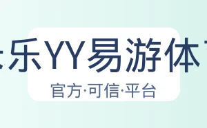 米乐YY易游体育