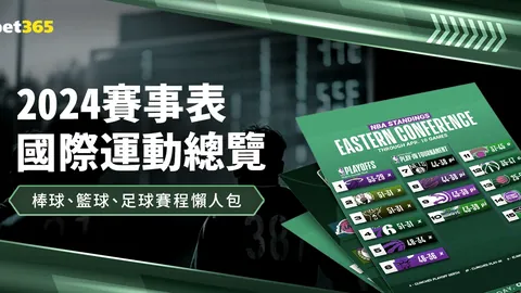 米乐YY易游体育