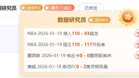 欧罗巴杯前瞻：塞萨洛尼基与皇家贝蒂斯对决，6胜4记录下的激情对决解析！