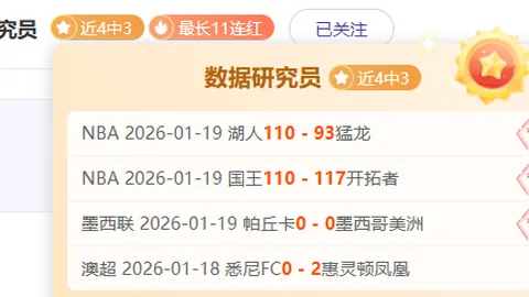 热火四将合力轰下20+，助队22分翻盘老鹰，重返东部第八宝座